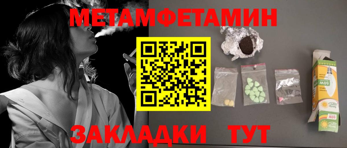 Гагарин  Амфетамин 98%  АМФ  Вход с VPN 