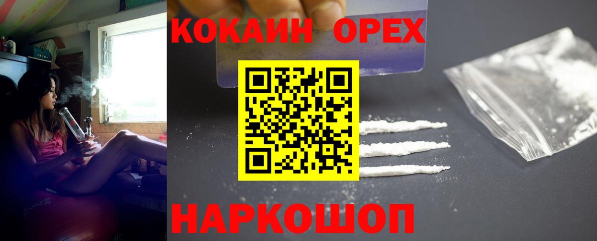 Cocaine Колумбийский Гагарин