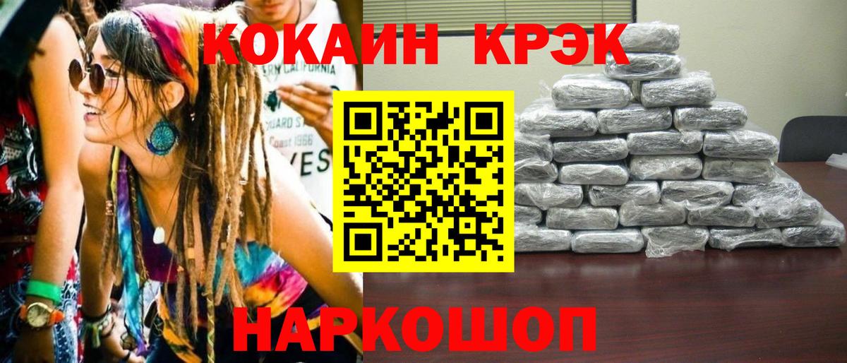 Гагарин  КОКАИН Эквадор  COCAIN  КОКАИН Колумбийский  Вход с VPN 