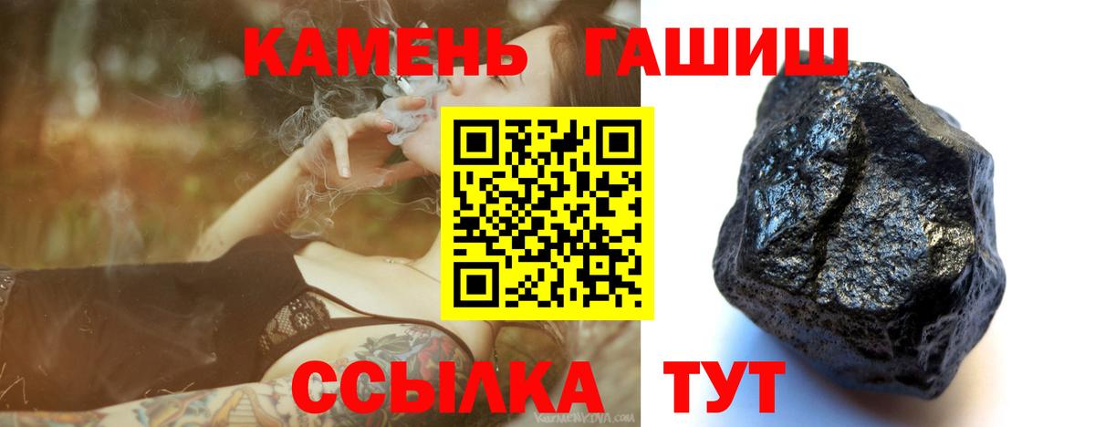 ГАШИШ индика сатива Гагарин