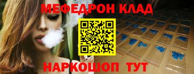 прущая мука Шелехов
