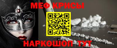 прущий лед Шебекино
