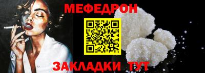 прущая мука Шелехов