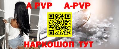прущая мука Шелехов