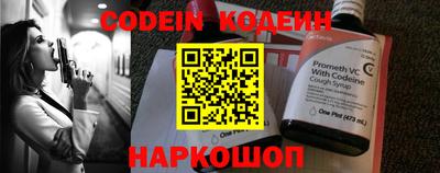 прущая мука Шелехов
