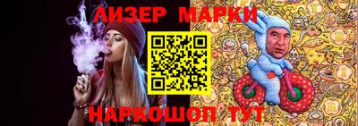 прущий лед Шебекино