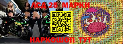прущий лед Шебекино