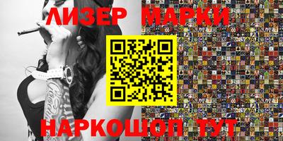 гашишное масло Шахты