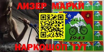 гашишное масло Шахты