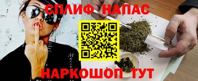 прущий лед Шебекино