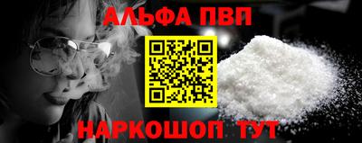 прущий лед Шебекино