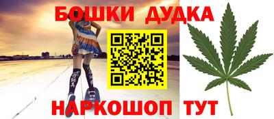 прущий лед Шебекино