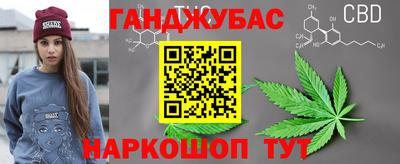 прущая мука Шелехов
