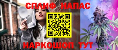 гашишное масло Шахты