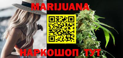 прущая мука Шелехов