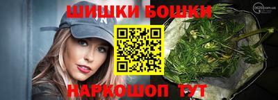 прущая мука Шелехов
