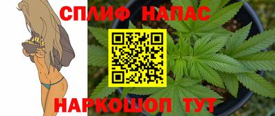 прущая мука Шелехов