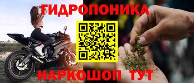 гашишное масло Шахты