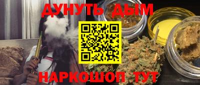 прущий лед Шебекино