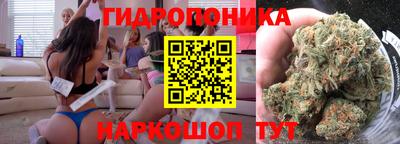 гашишное масло Шахты