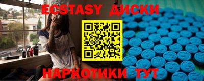 гашишное масло Шахты