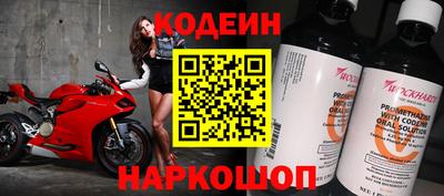 прущая мука Шелехов