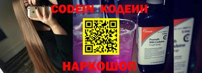 прущий лед Шебекино