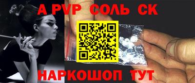 гашишное масло Шахты