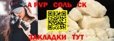 прущий лед Шебекино