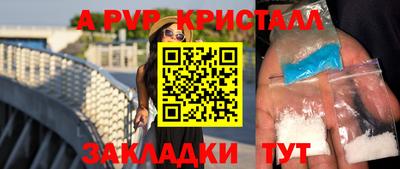 прущий лед Шебекино