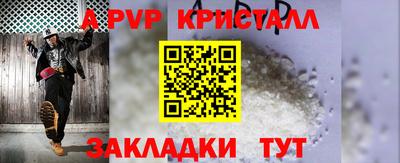 прущая мука Шелехов