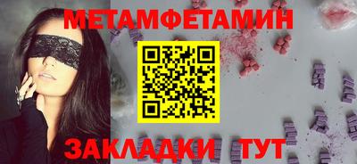 прущая мука Шелехов