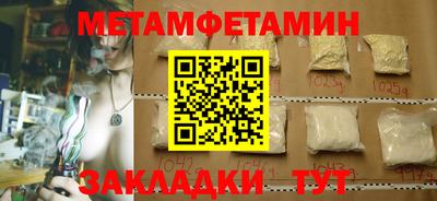 прущий лед Шебекино