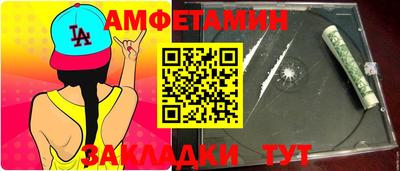 прущий лед Шебекино