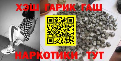 прущая мука Шелехов