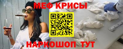 прущая мука Шелехов