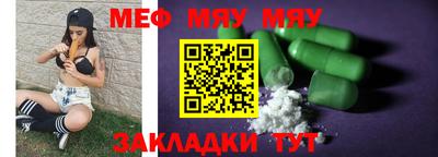 прущий лед Шебекино