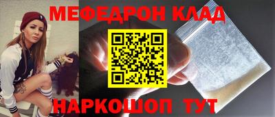 прущая мука Шелехов