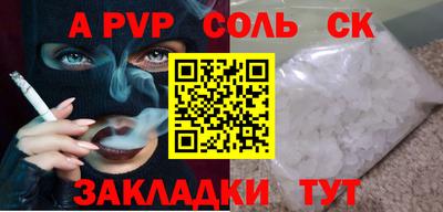 прущая мука Шелехов