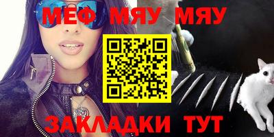 прущий лед Шебекино