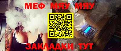 прущая мука Шелехов
