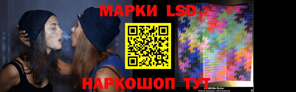 ЛСД экстази кислота  Вход с VPN  Гагарин 