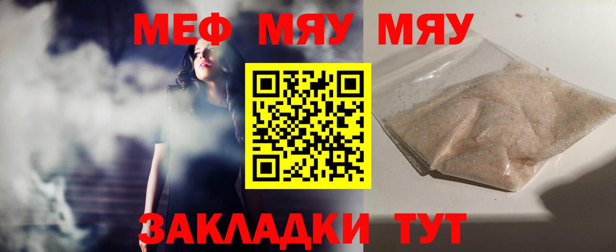 Мефедрон    зеркало  Мефедрон  Гагарин  Мефедрон mephedrone  Вход с VPN 