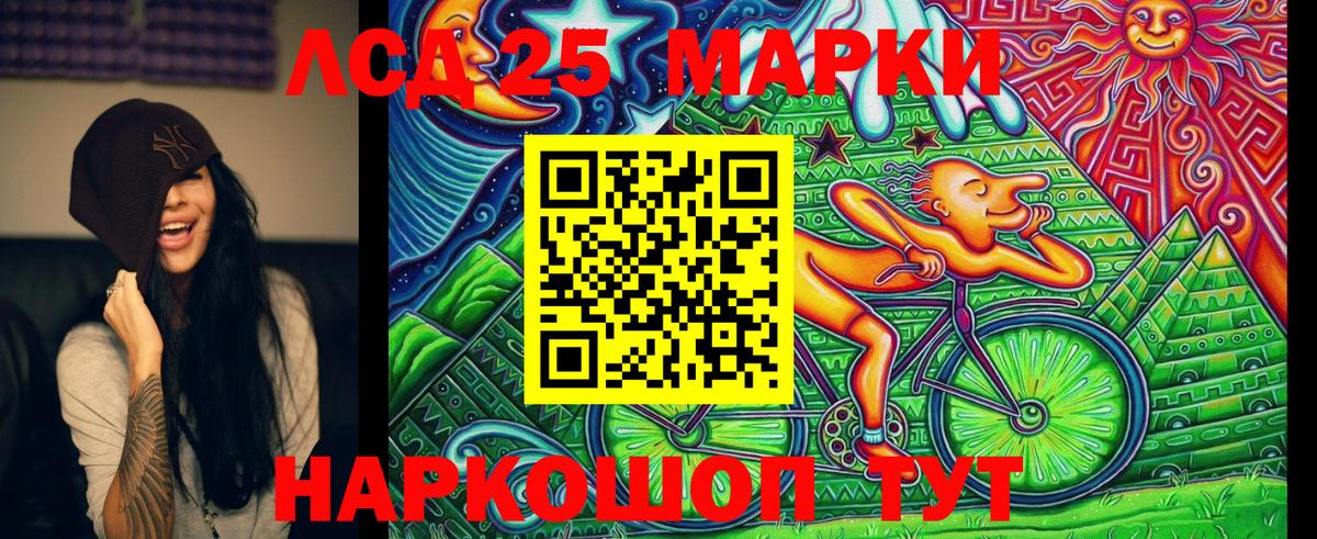 Наркотические марки 1,5мг Гагарин