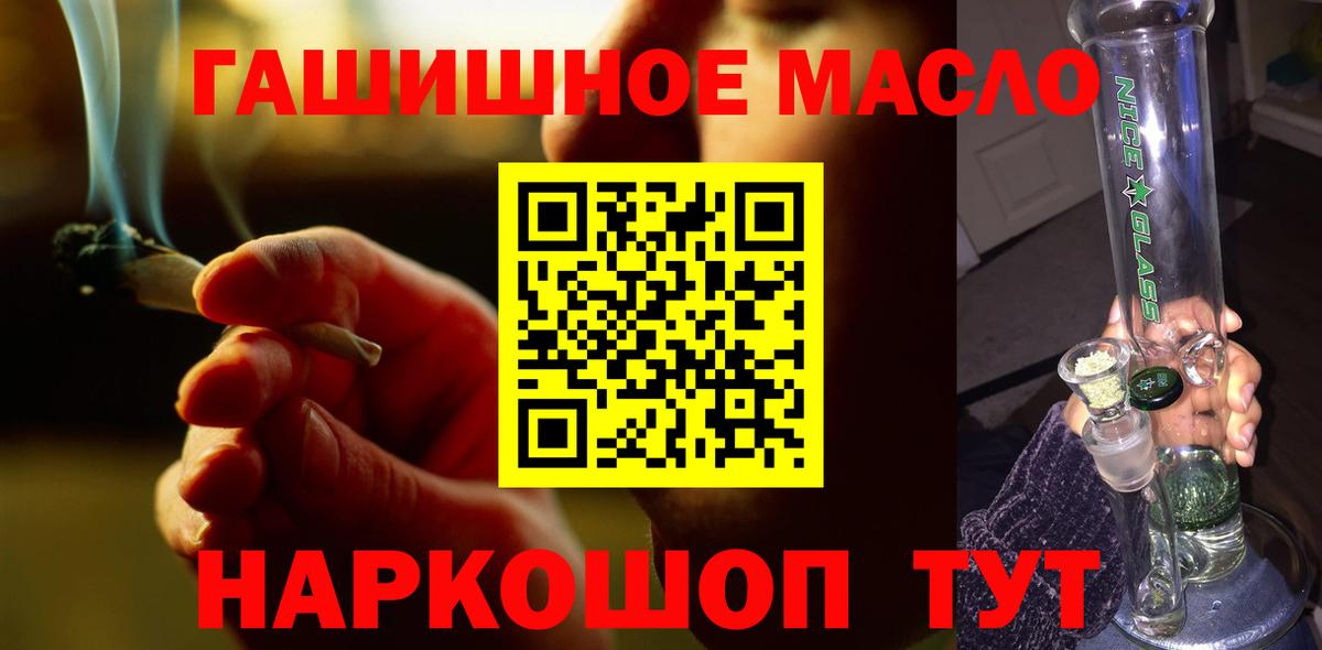 ТГК вейп Гагарин