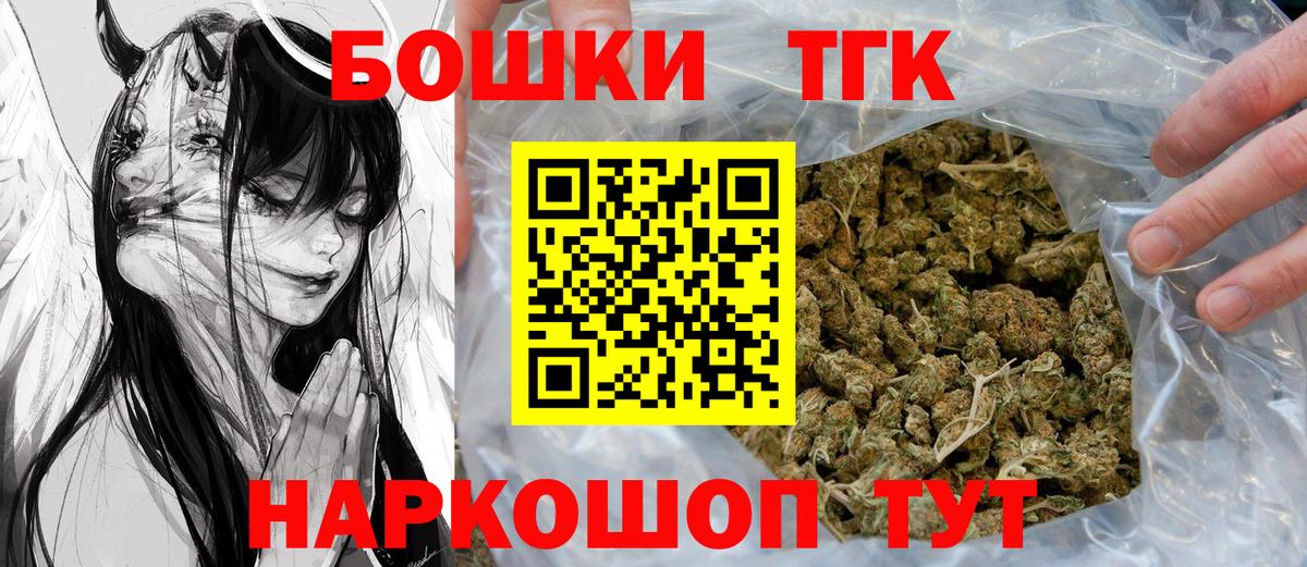 Гагарин  Марихуана VHQ  Вход с VPN  Бошки Шишки LSD WEED 